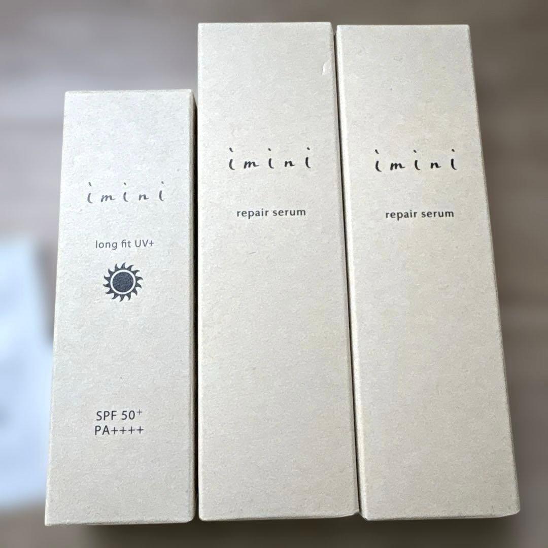 イミニリペアセラム50ml 2本/ ロングフィットUVとクレンジングおまけ付き