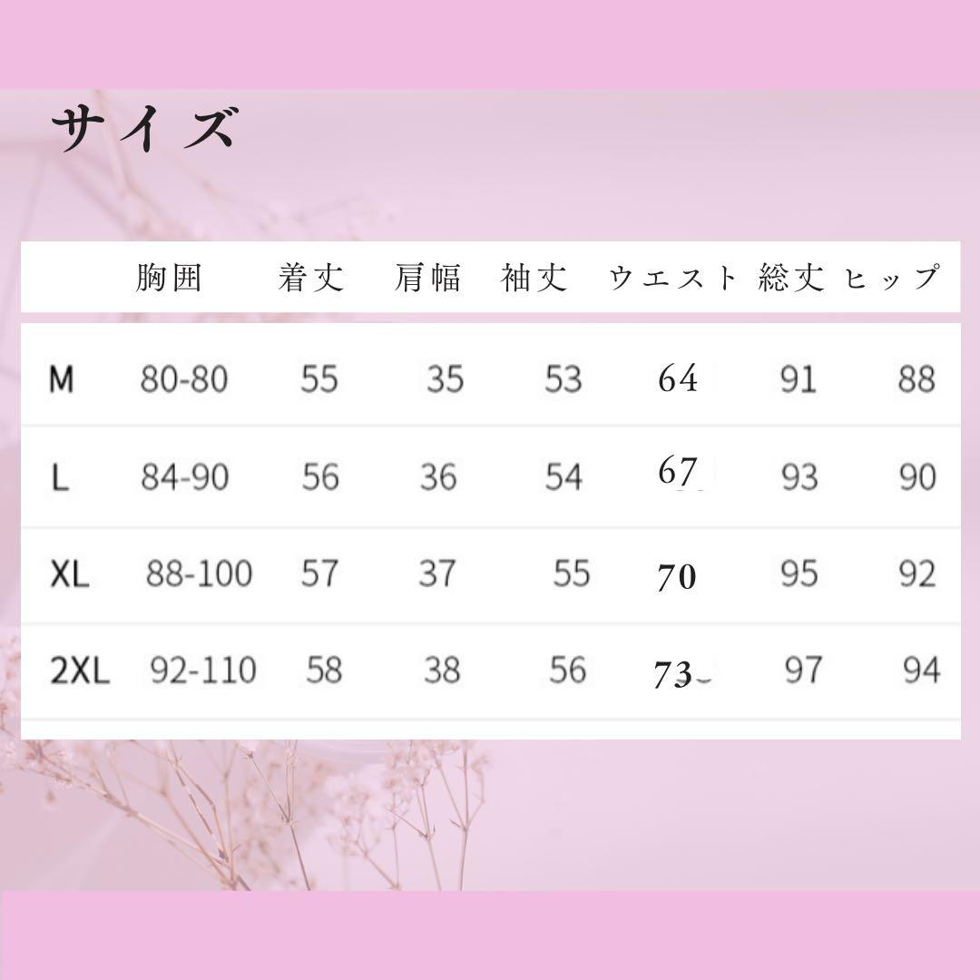 【はな様】シルク 100% インナー 上下セット L 黒 2セット