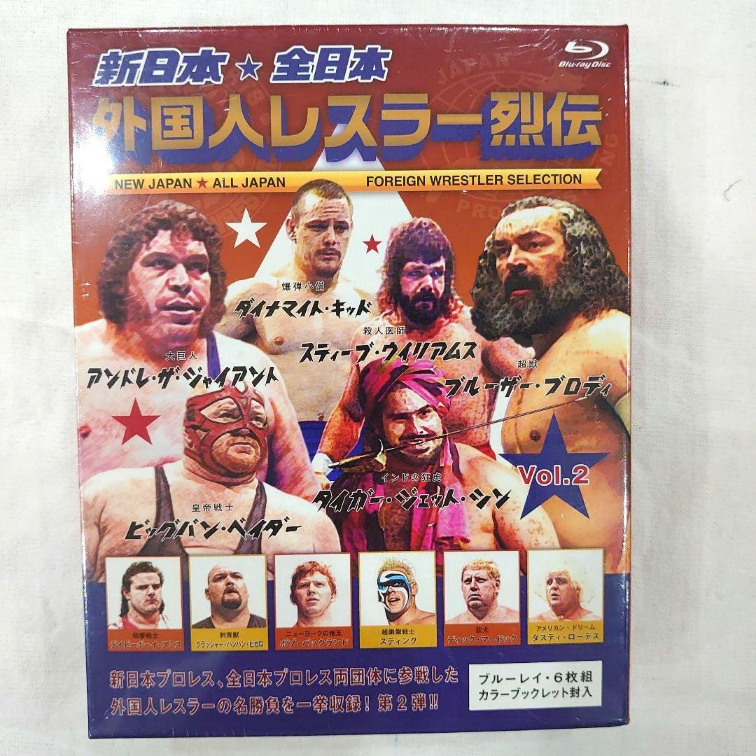 新日本・全日本 外国人レスラー烈伝 Vol.2〈6枚組〉
