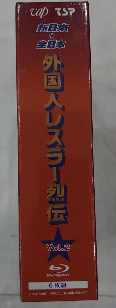 新日本・全日本 外国人レスラー烈伝 Vol.2〈6枚組〉