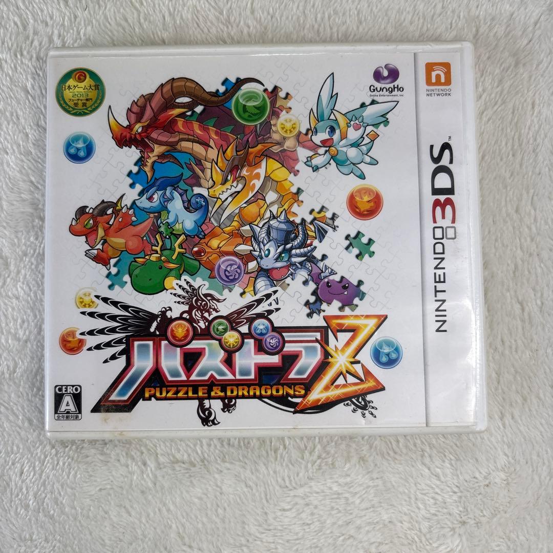 OKO  3DS パズドラZ プリンタ インク セット