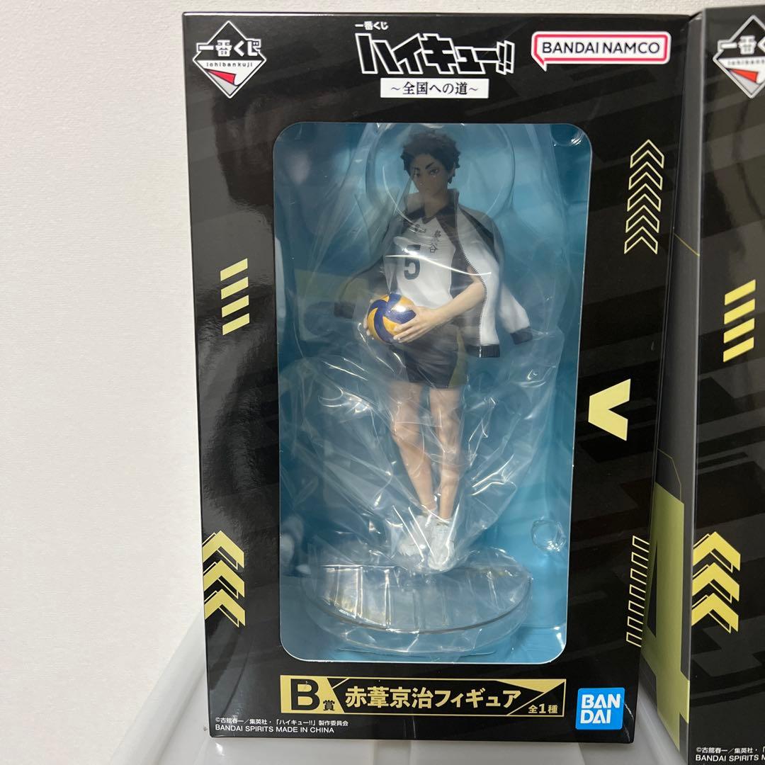 に*ち様 ハイキュー!! フィギュア A/B セット