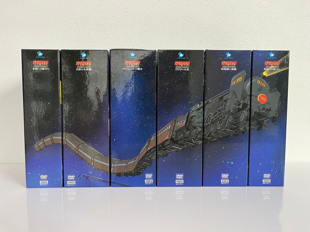銀河鉄道999 DVDBOX　６セット