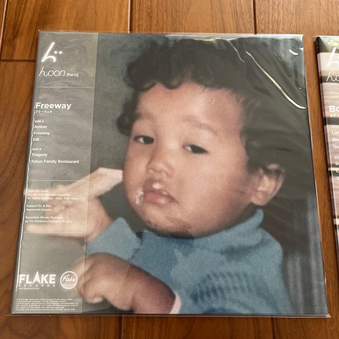 【新品未開封】んoon『Freeway』『Body』 LP 2枚セットおまけ付き