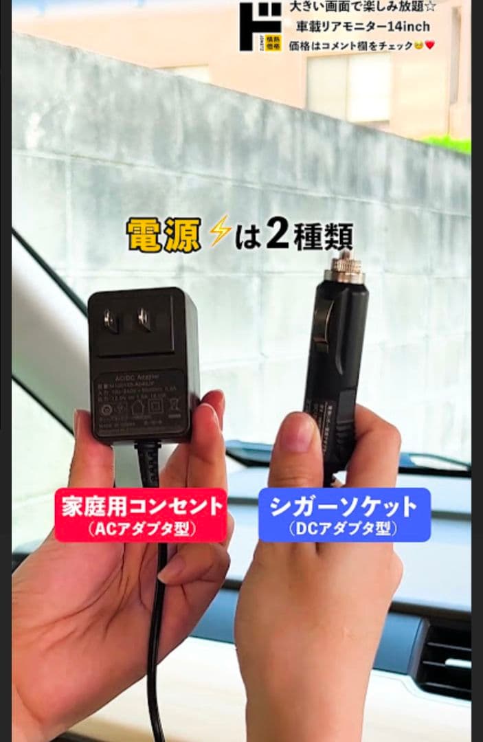 新品未開封　14インチ後席モニター