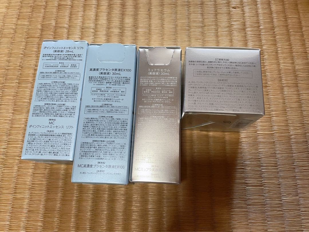 【価格交渉可！】ミュゼコスメ スキンケア 15点セット