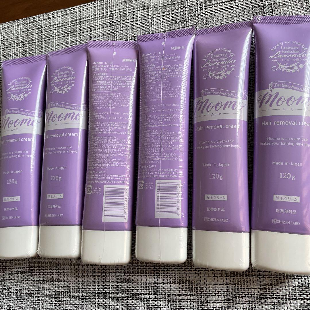 自然派研究所 moomo 脱毛クリーム　６本セット　新品未使用