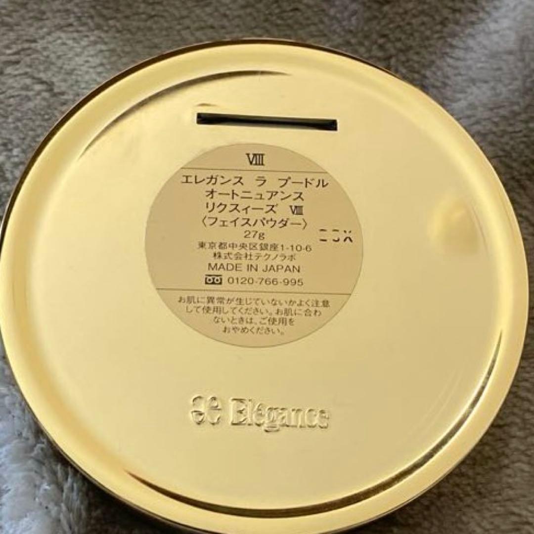 エレガンス ラプードル　オートニュアンス リクスィーズⅧ フェイスパウダー