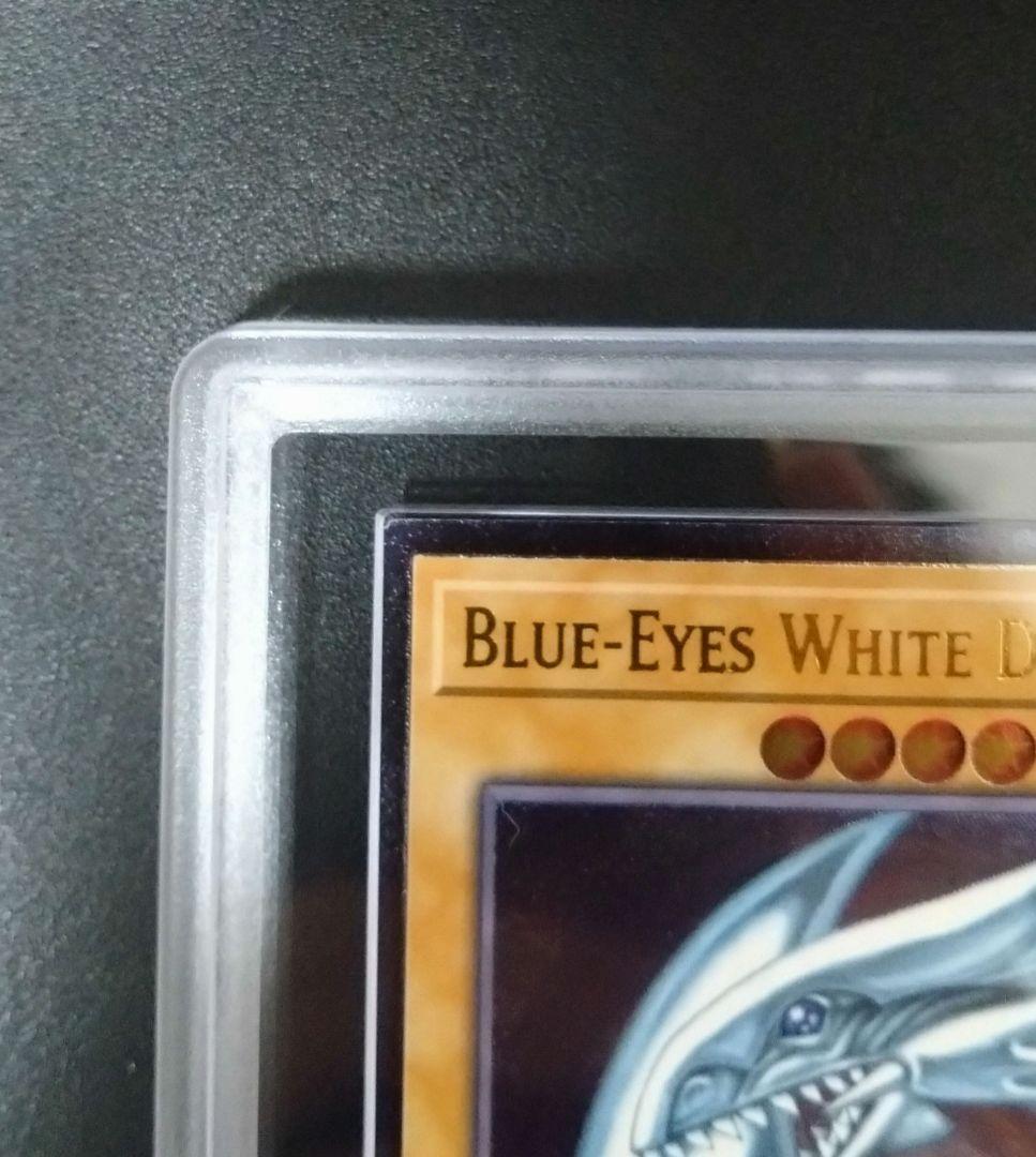 【ARS9】青眼の白龍　OTS28　レリーフ　アルティメットレア