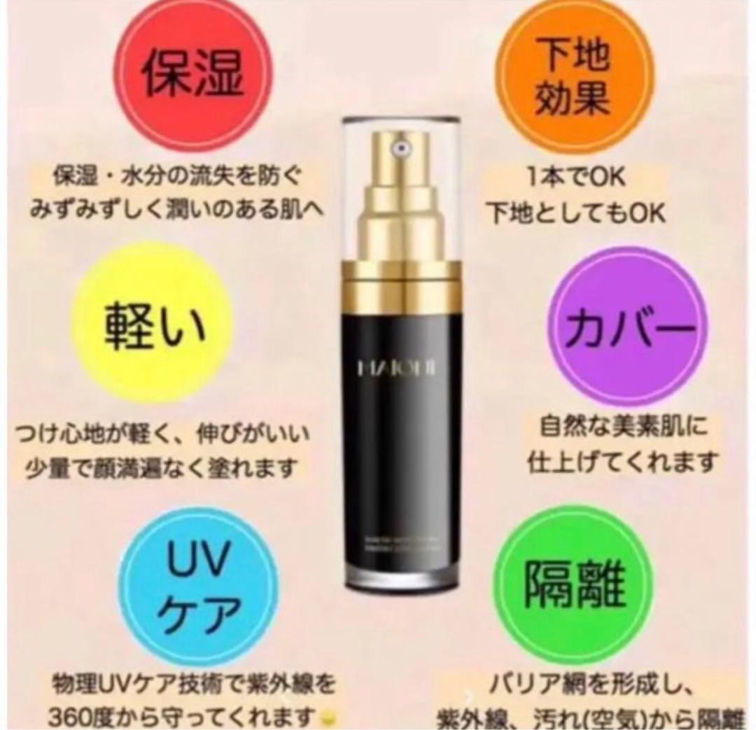 MAIONE マイオンニ肌色の日焼け止めクリーム 2本 USA製 【正規品】最新