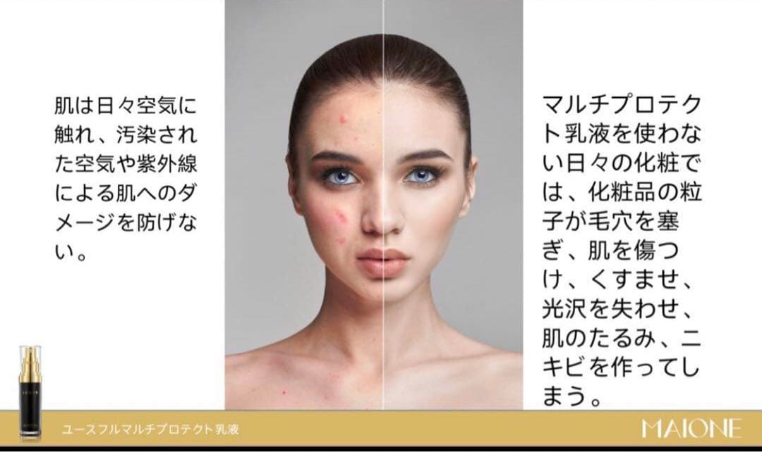 MAIONE マイオンニ肌色の日焼け止めクリーム 2本 USA製 【正規品】最新