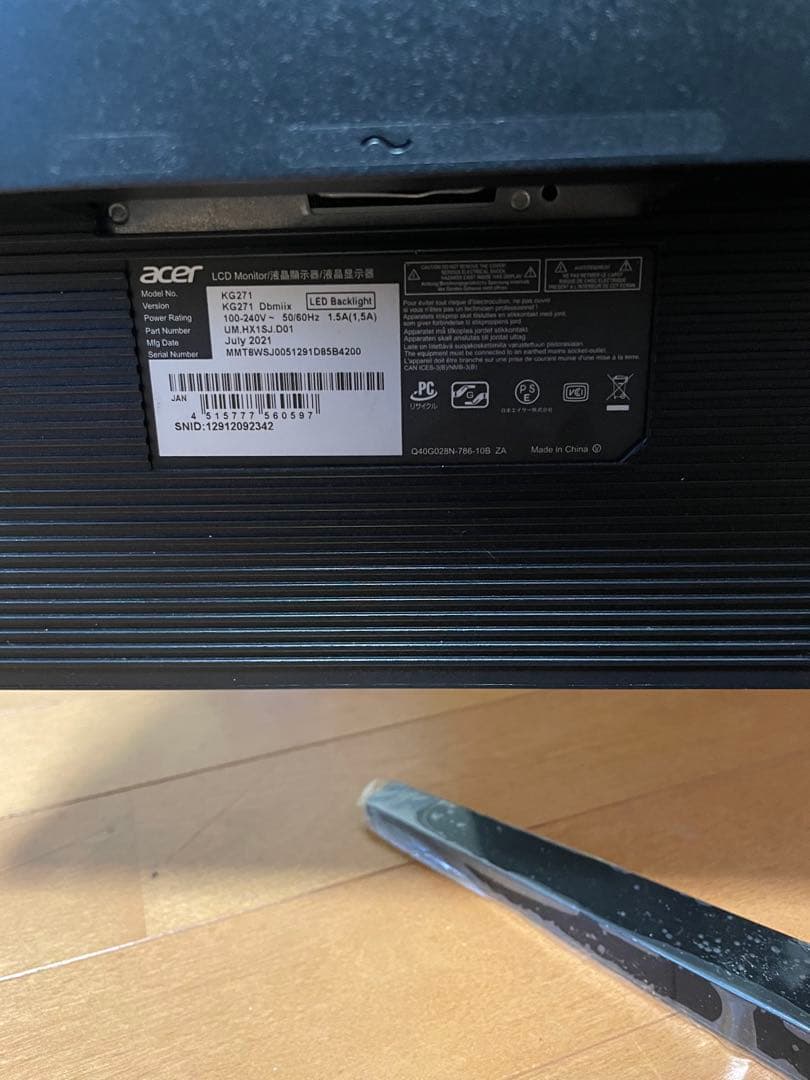 acerゲーミングモニター27インチ