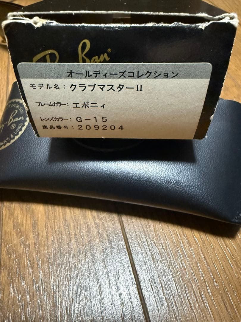 90s usa Ray-Ban B&L サングラス ヴィンテージ
