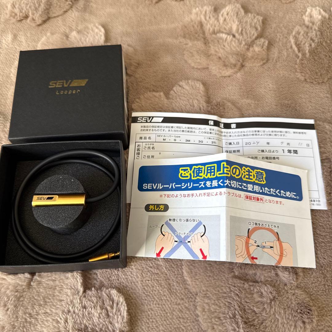 セブルーパー　タイプG 48cm