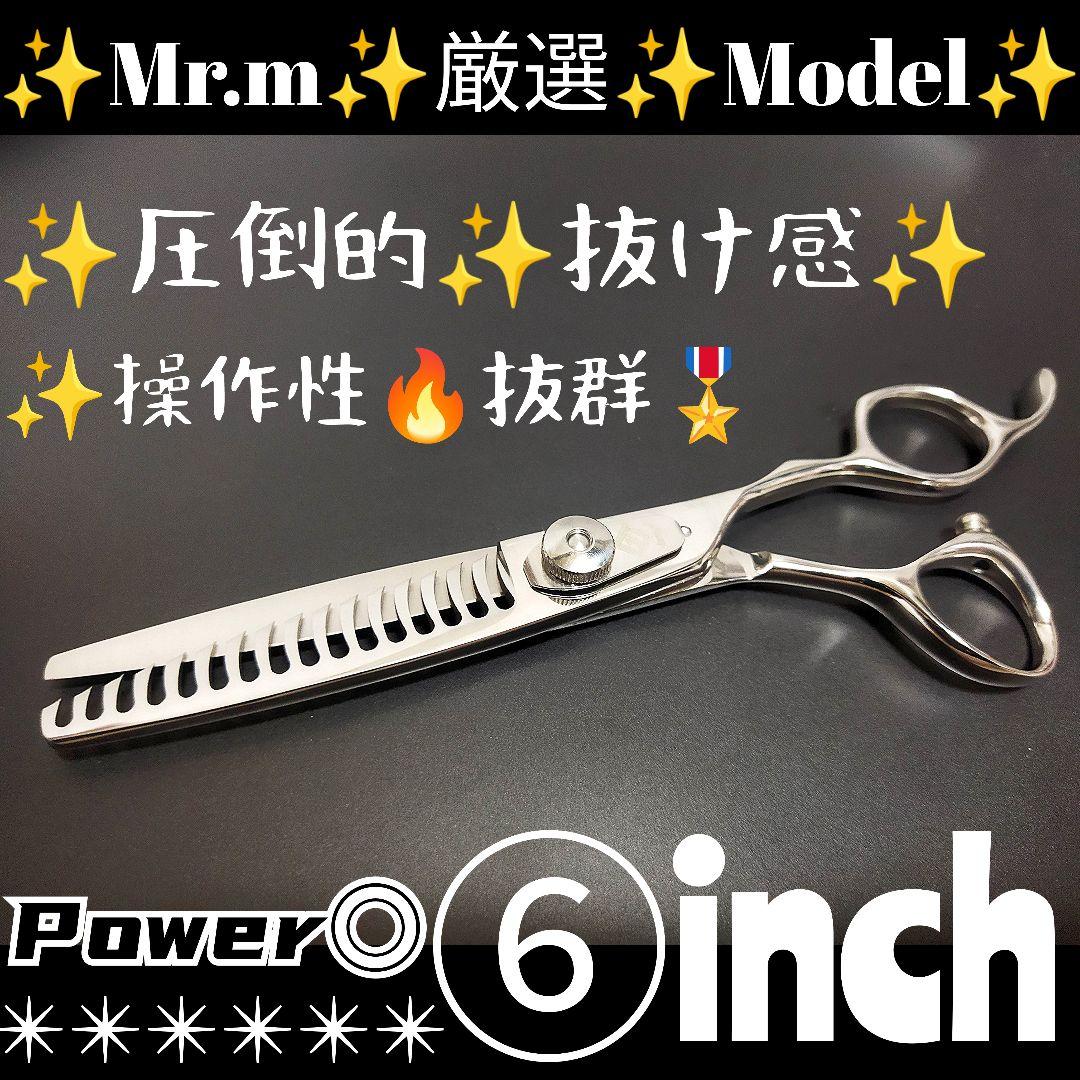 切れ味と抜け感の良い理美容師プロ用セニングシザー操作性◎♪犬トリミングペット良