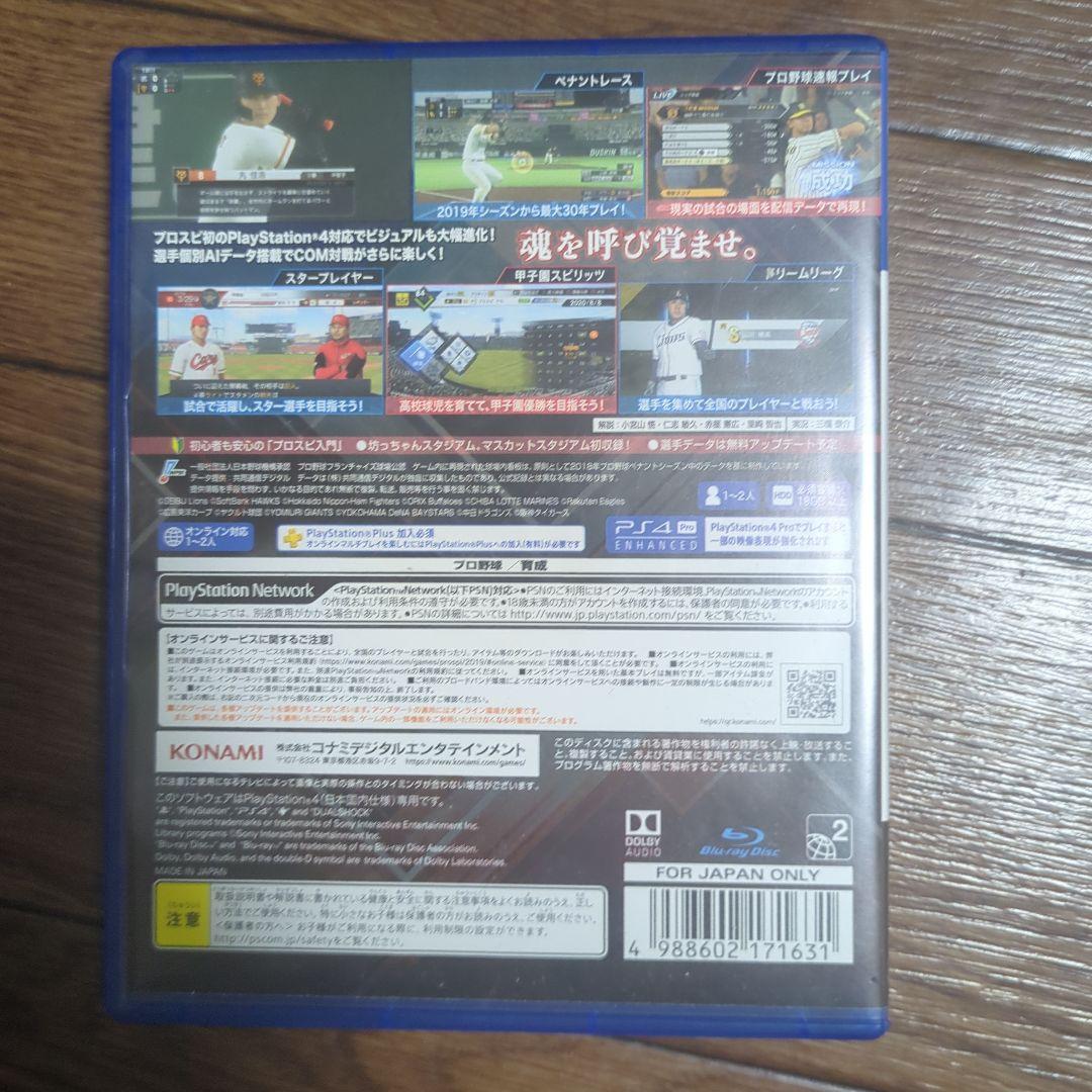 Nintendo Switch Lite 、PlayStation4 ソフト付き