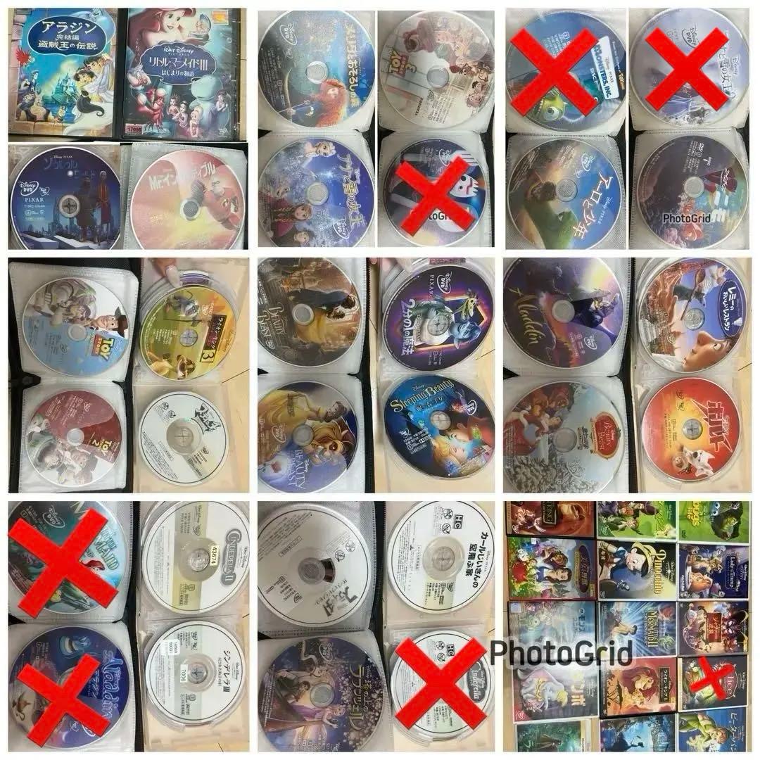 ディズニーDVD