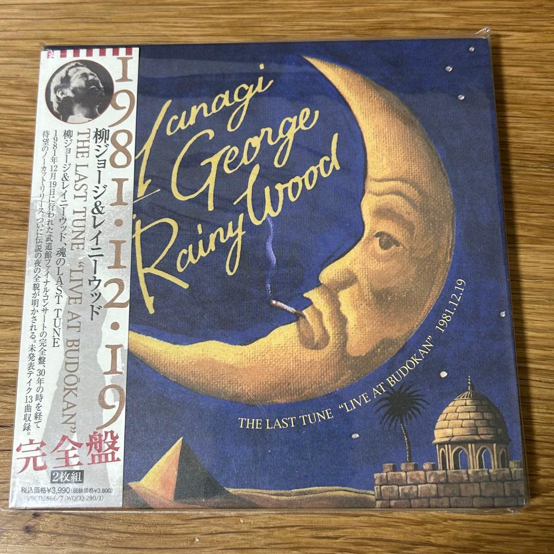 柳ジョージ THE LAST TUNE LIVE AT BUDOKAN