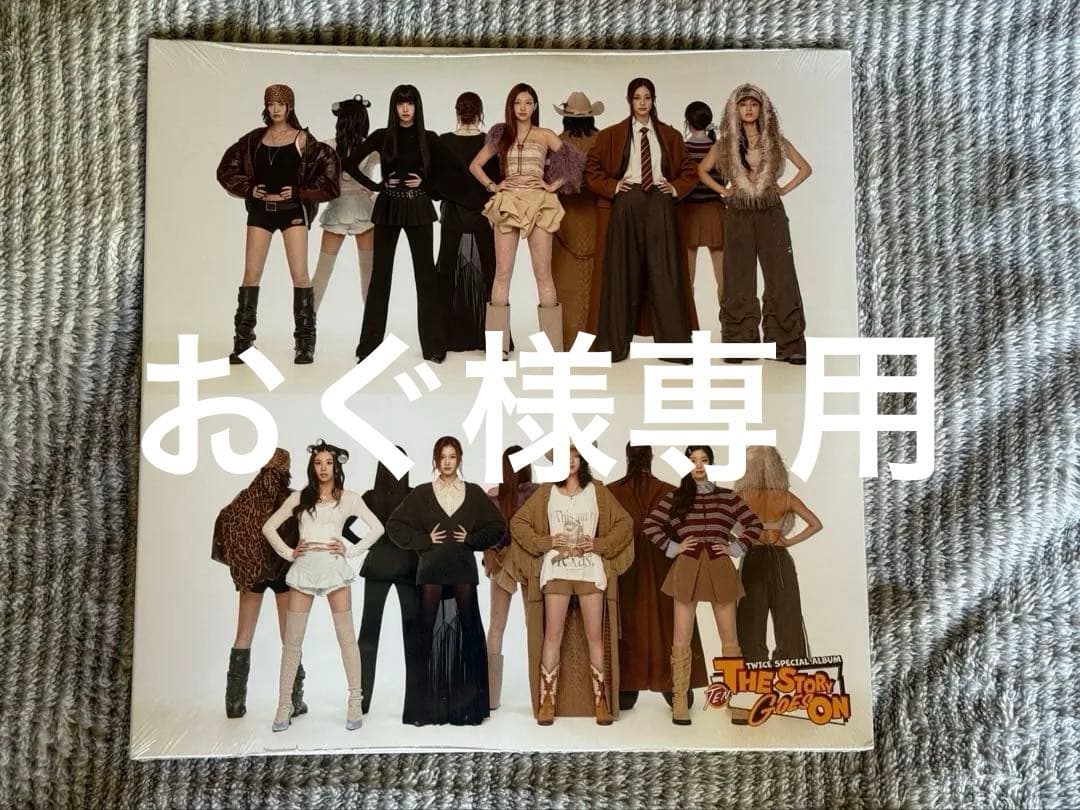 アメリカ限定TWICE TEN:The Story Goes On LPレコード