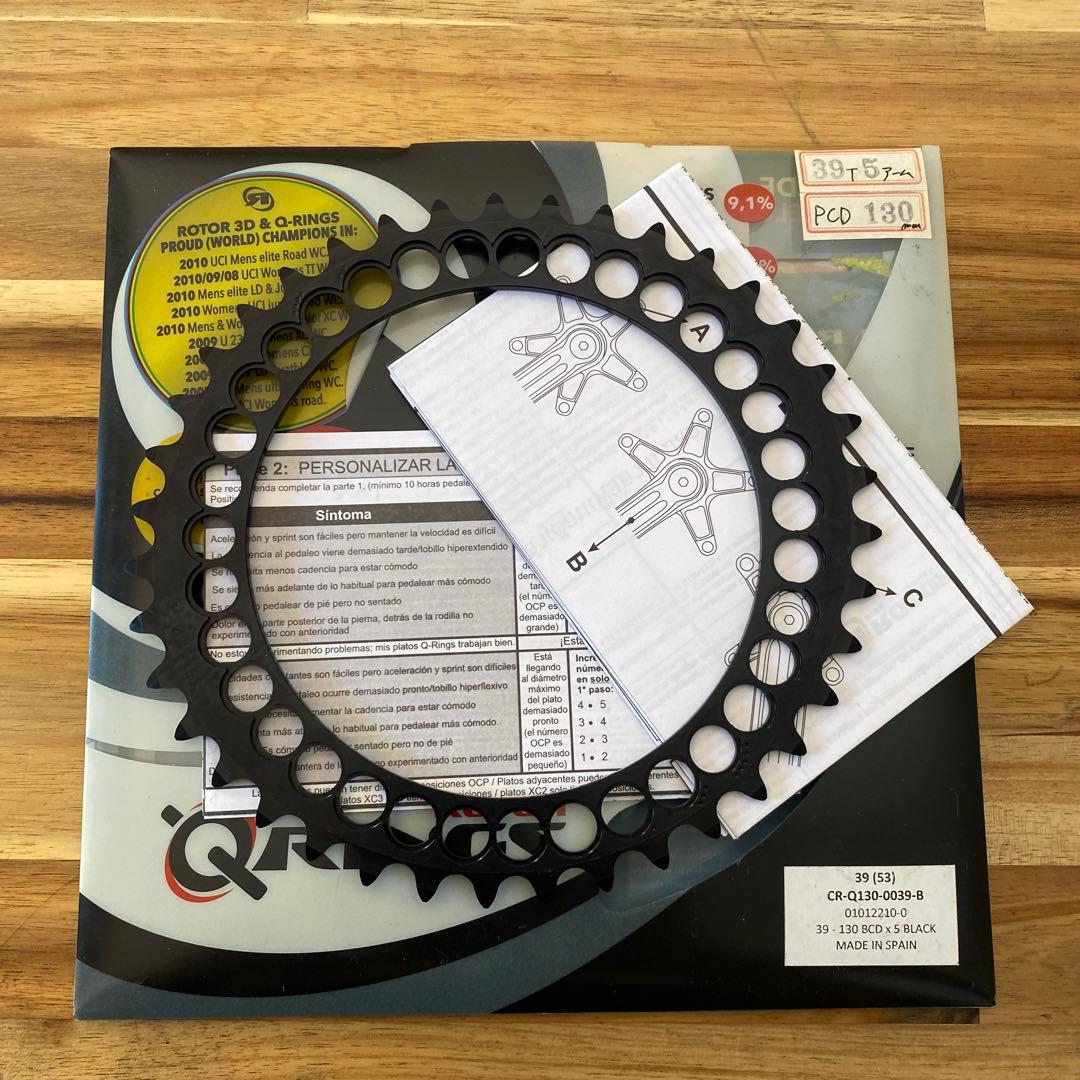 新品　デッドストック　Rotor Q-RING 39T 52T セット