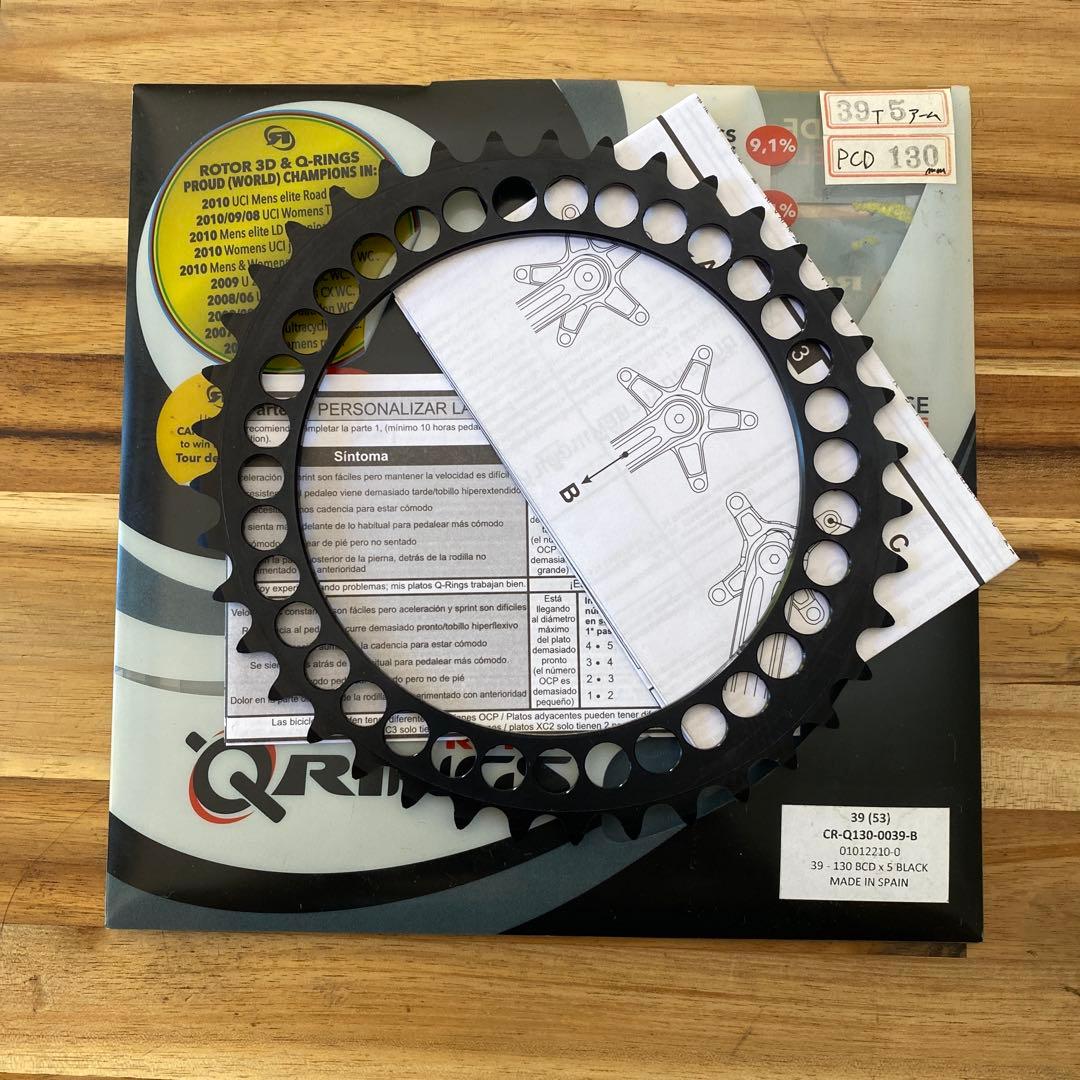 新品　デッドストック　Rotor Q-RING 39T 52T セット