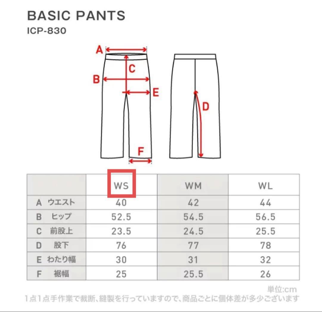 OP オーシャンパシフィック　スノボウェア　レディース　S セット