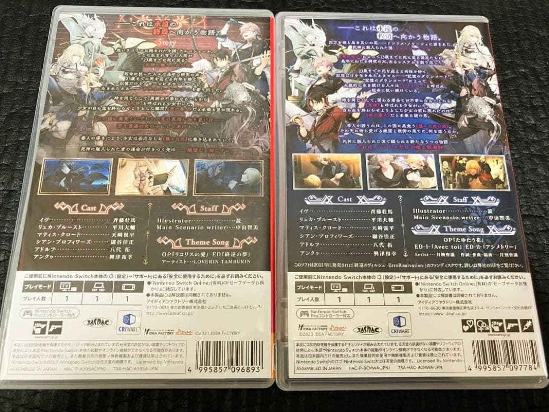 Nintendo Switch 終遠のヴィルシュ ＋特典ドラマCD3枚