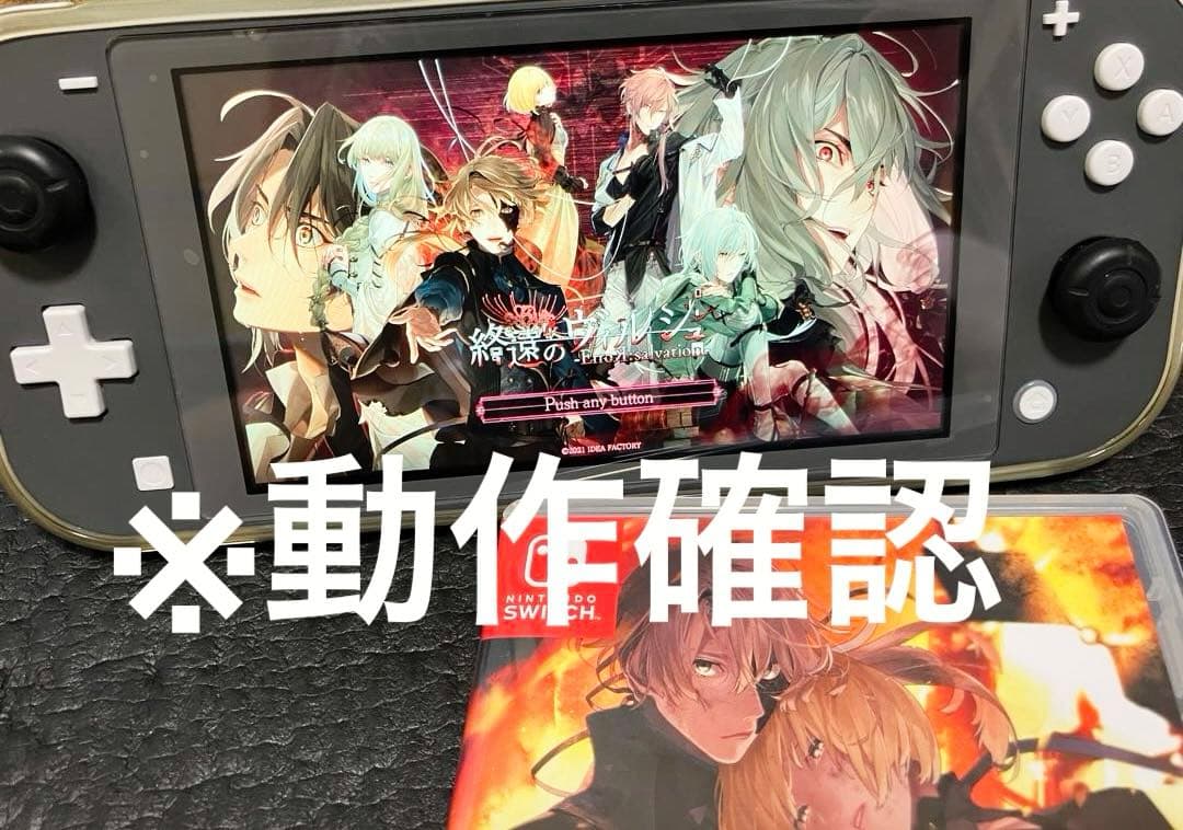 Nintendo Switch 終遠のヴィルシュ ＋特典ドラマCD3枚