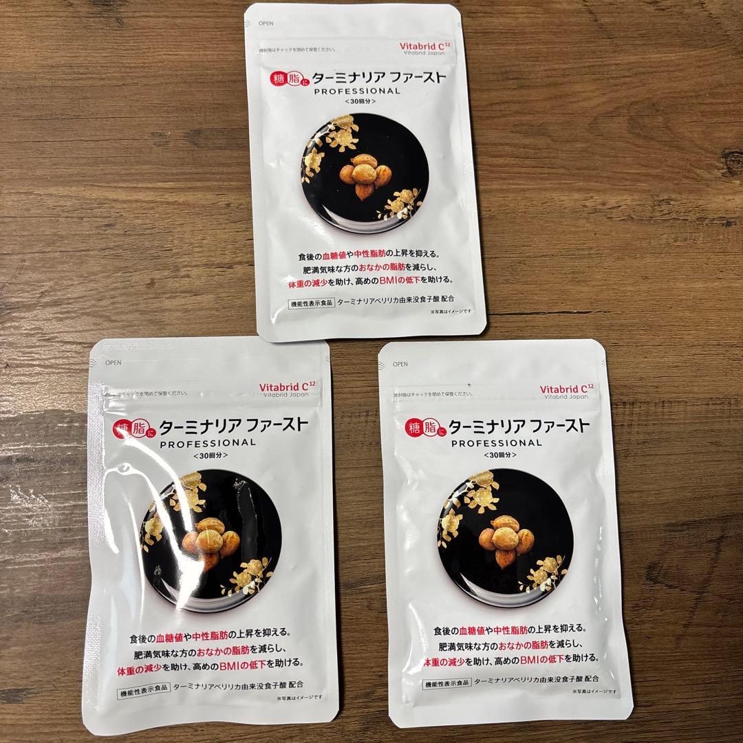 ピタブリットジャパン ターミナリアファースト120粒（30回分）未開封