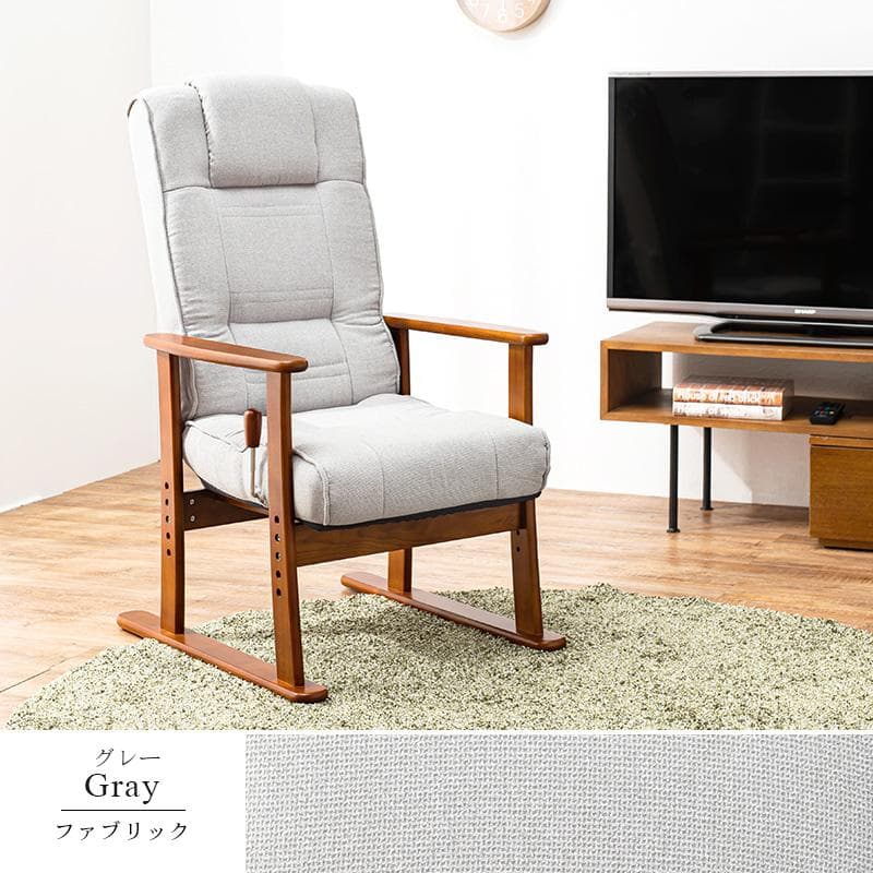 【新品】高座椅子　無段階リクライニング　折りたたみ可　アウトレット