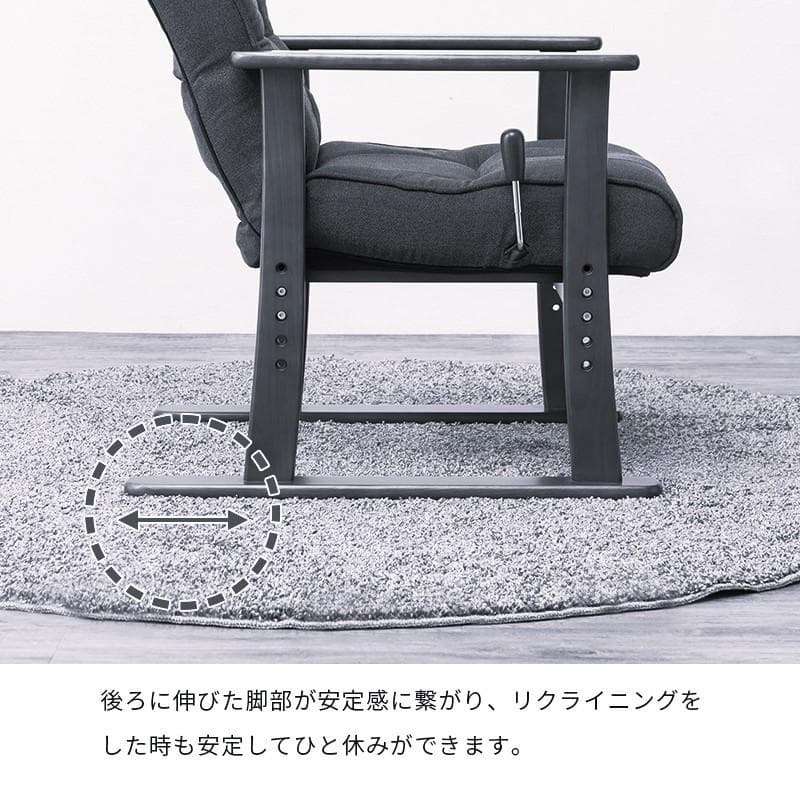 【新品】高座椅子　無段階リクライニング　折りたたみ可　アウトレット