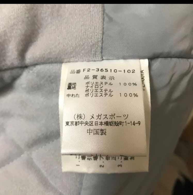 スポーツオーソリティ スキーウェア スノボウエア ウインタースポーツ 上下セット