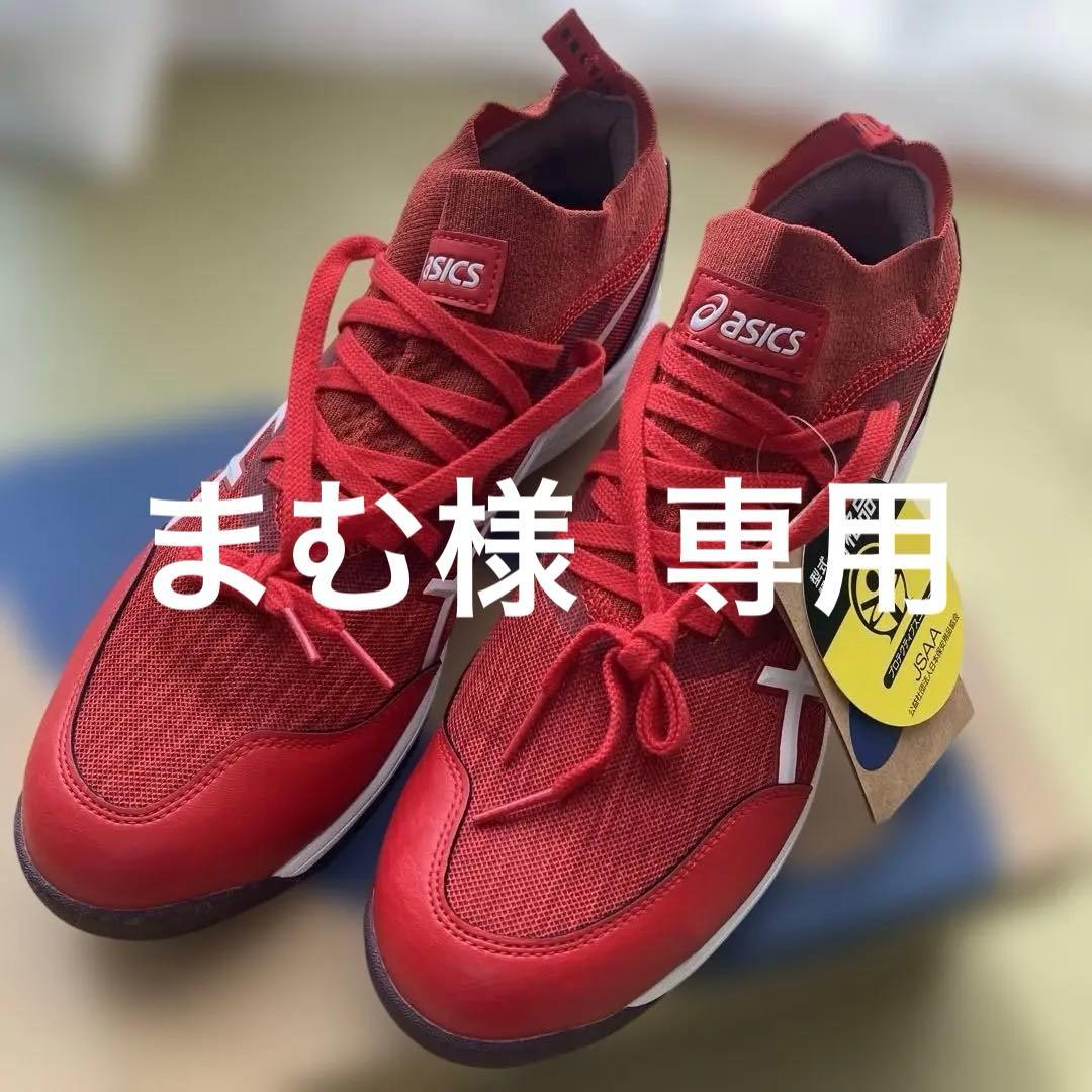 ASICS 安全靴 レッド 26.5cm