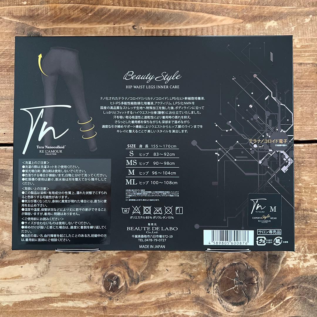 試着のみ美品❗️リアムールエキスパートスタイル　ウェア