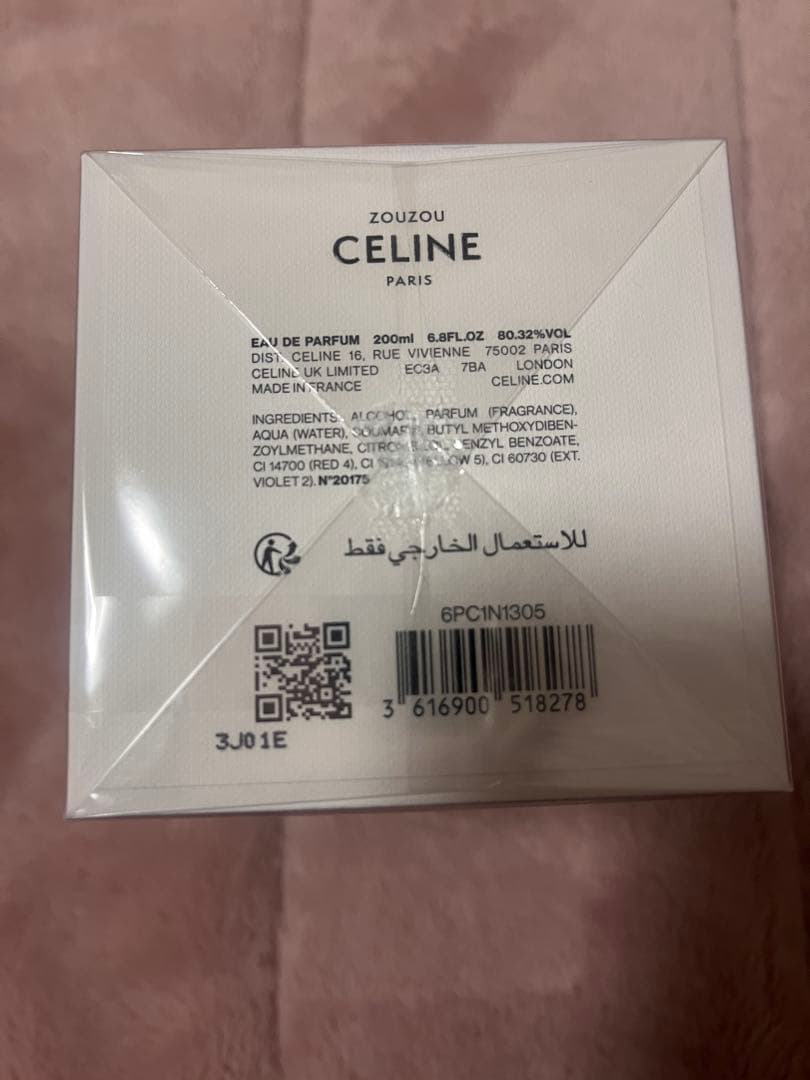 Celine 香水　ズーズー　未開封　200ml