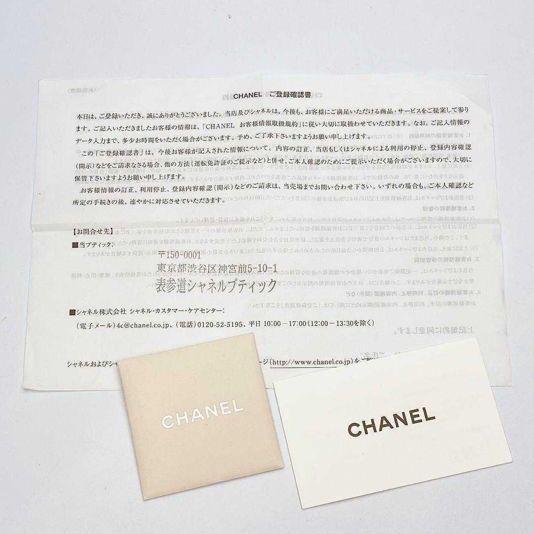 開運財布！新品未使用 シャネル カンボン オーガナイザー財布 正規保証2811