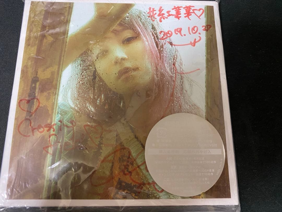 LiSA 直筆サイン 紅蓮華