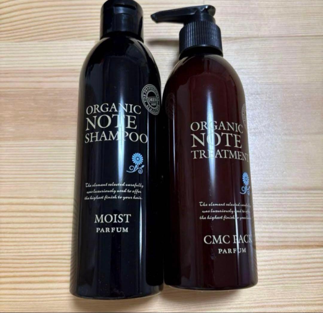 【新品‼️2月購入】オーガニックノート シャンプーモイスト＆CMCパック