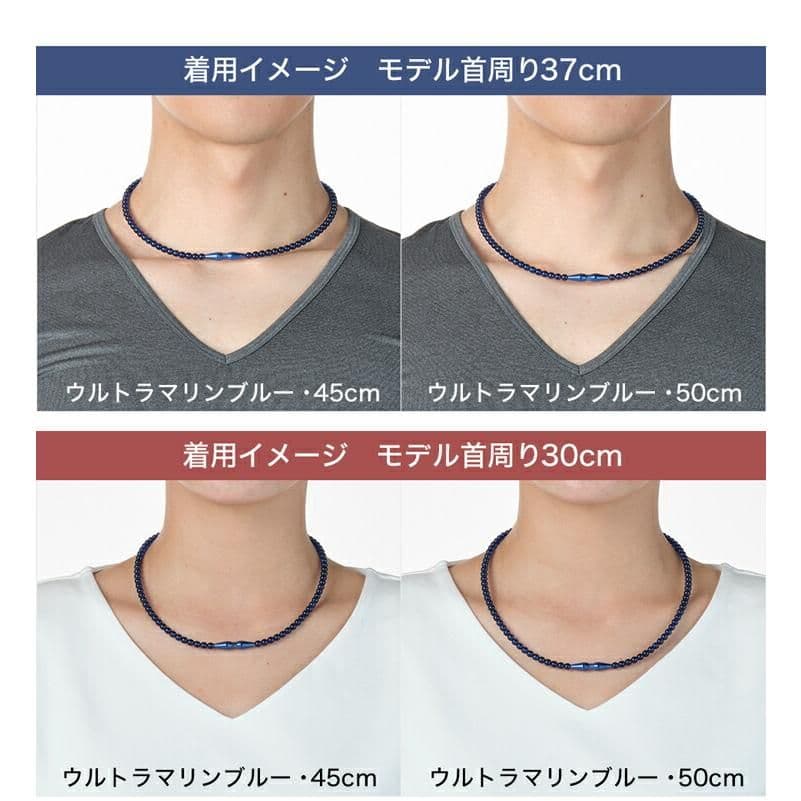 phiten rakuwa ネックレス クリスタルタッチ ５０cm