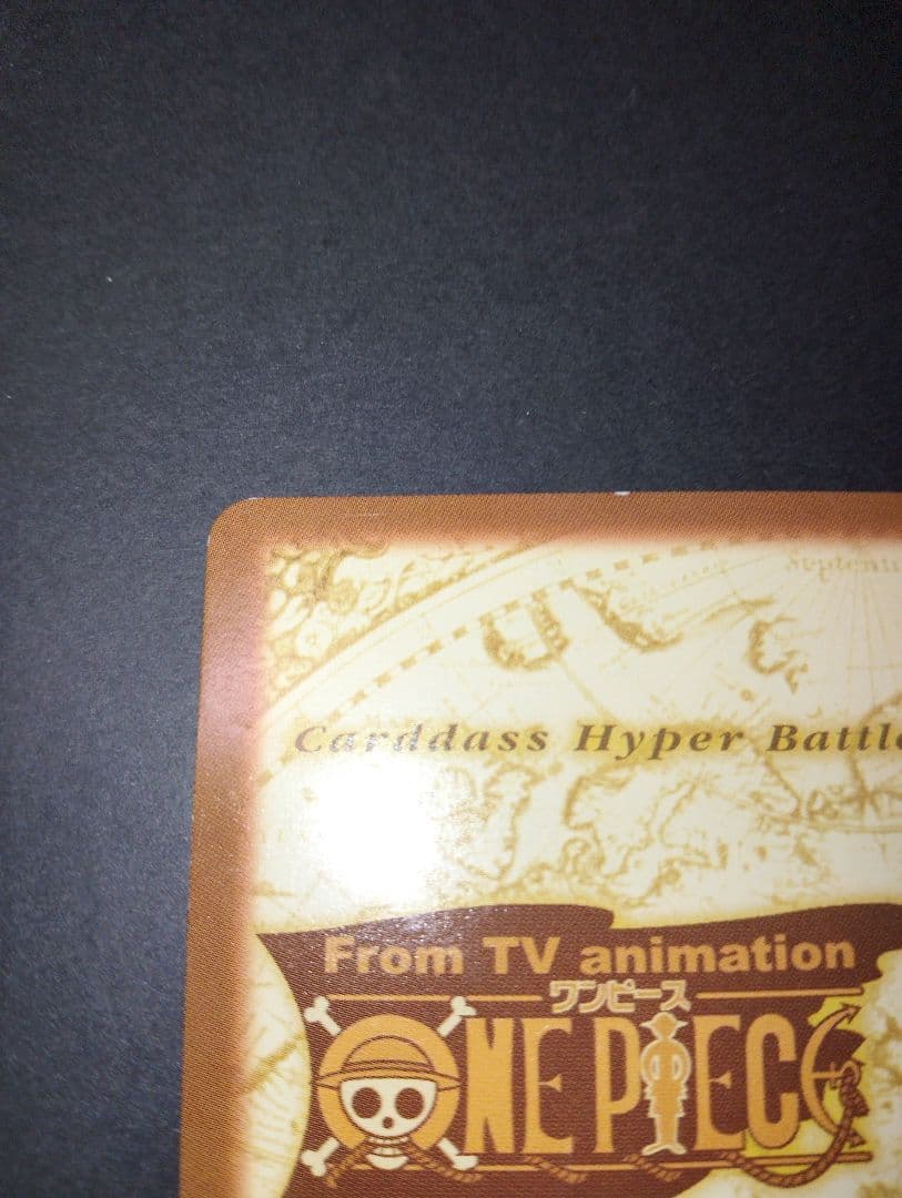 ワンピースカードダス　チョッパー　名医