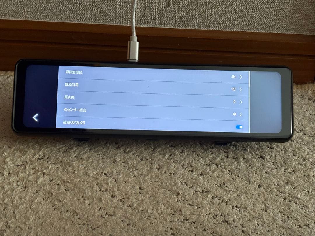 CHANGER 分離式ミラー型ドライブレコーダー