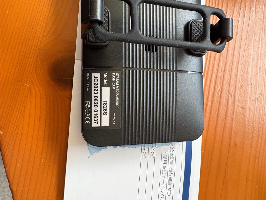 CHANGER 分離式ミラー型ドライブレコーダー