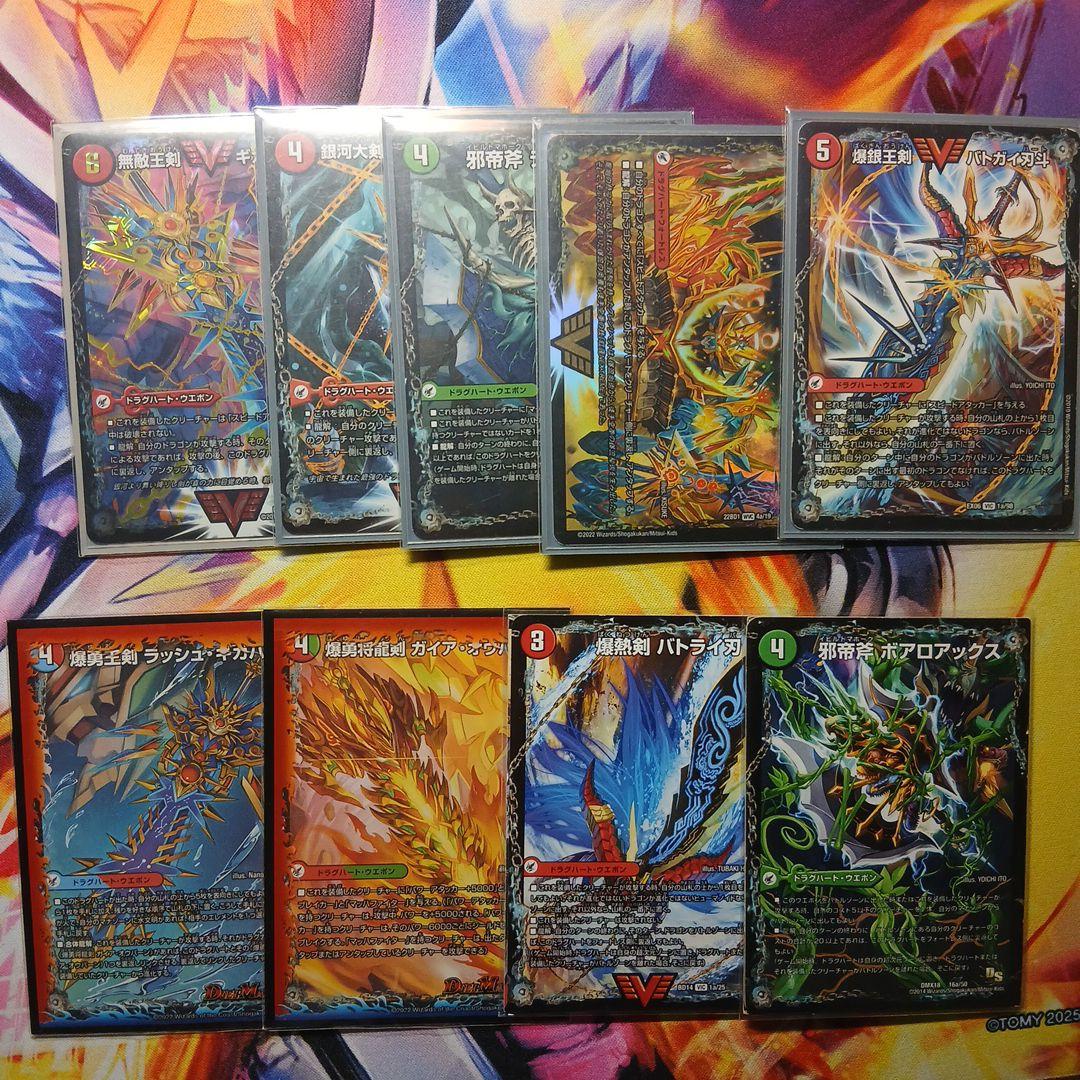 デュエマ　超次元カードまとめ売り