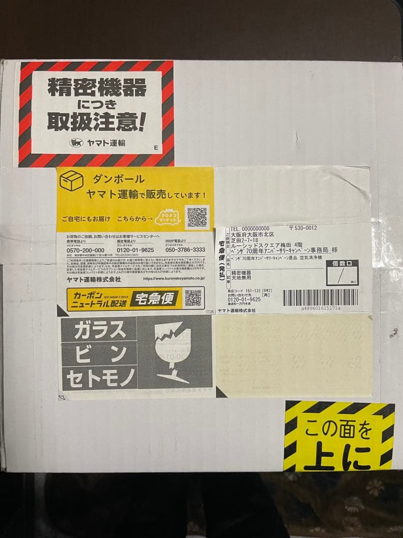 【送料無料】　空気清浄機 Levoit Core 300 Plasma Pro