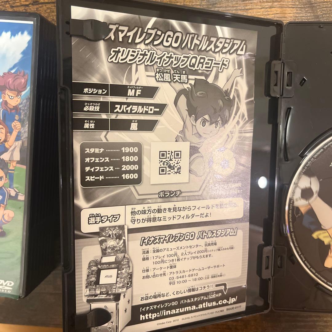 イナイレ DVD BOX 2.3 セット