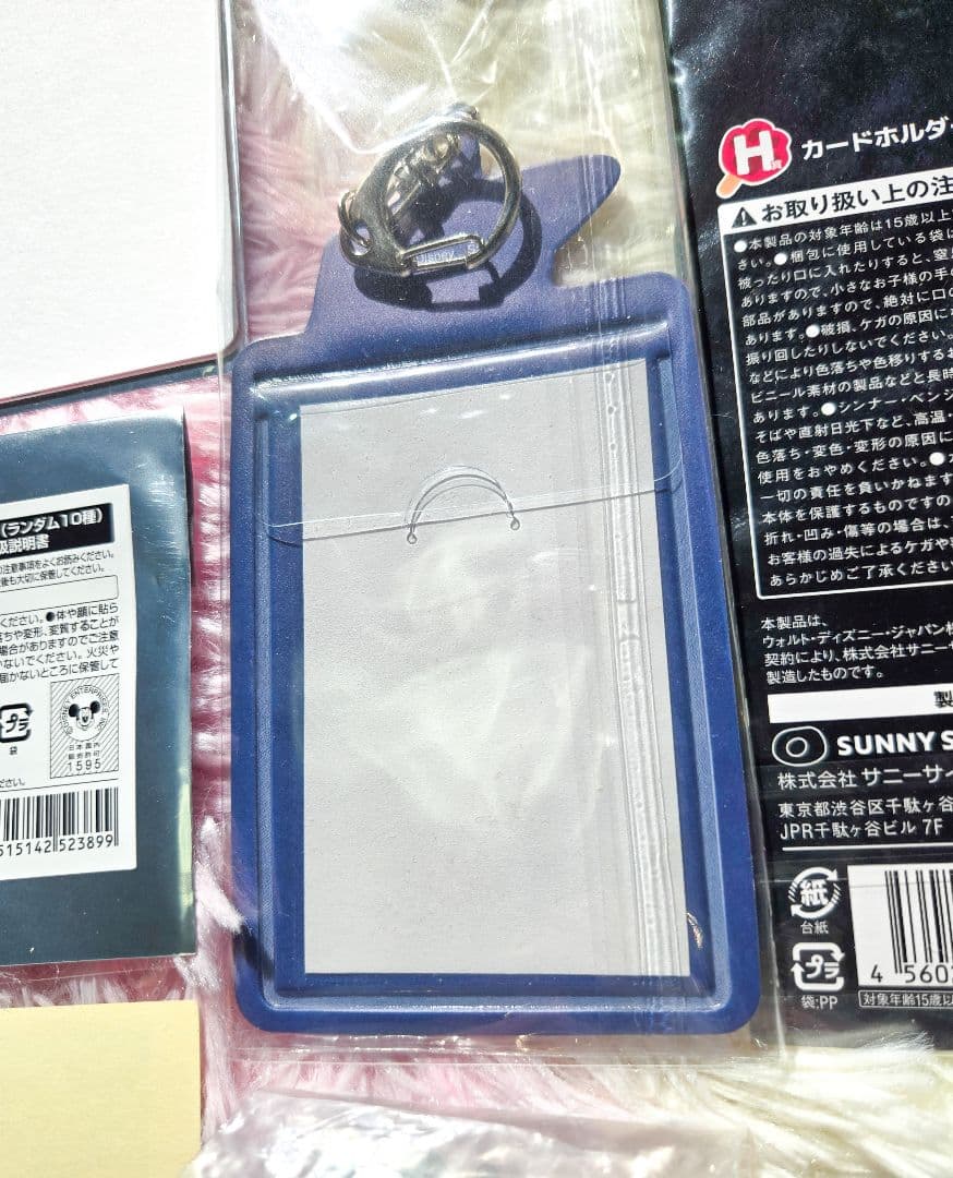 20日0時削除✨ズートピア2✨ニックワイルド まとめ売り 6点セット