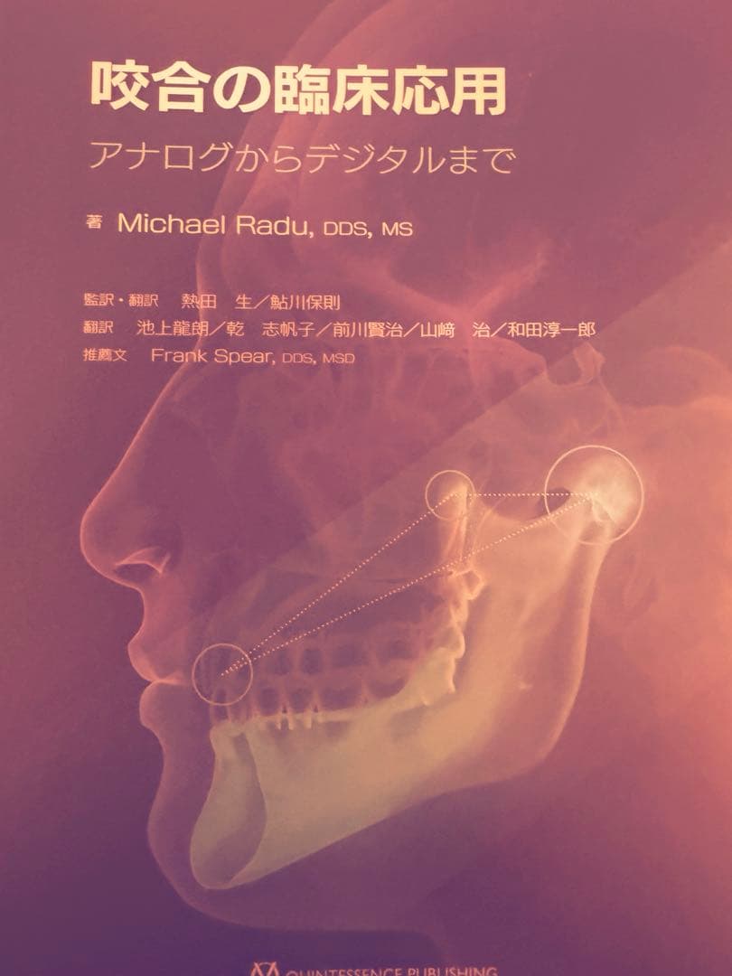 売約済み　参考品