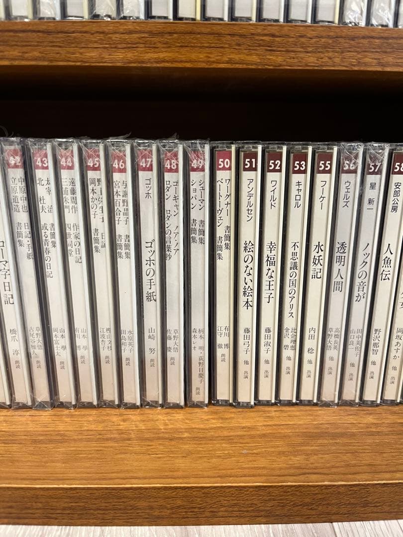 サウンド文学パルナス 学研 CD 専用棚付き 文学 朗読