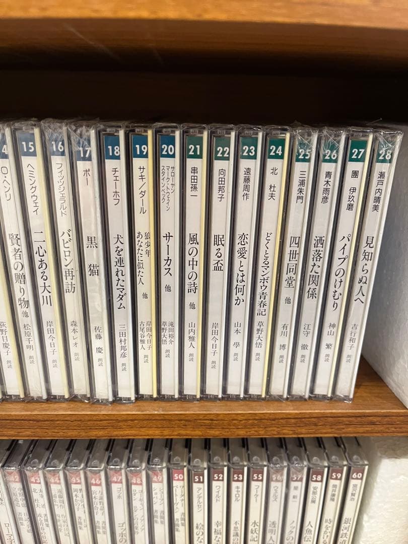 サウンド文学パルナス 学研 CD 専用棚付き 文学 朗読