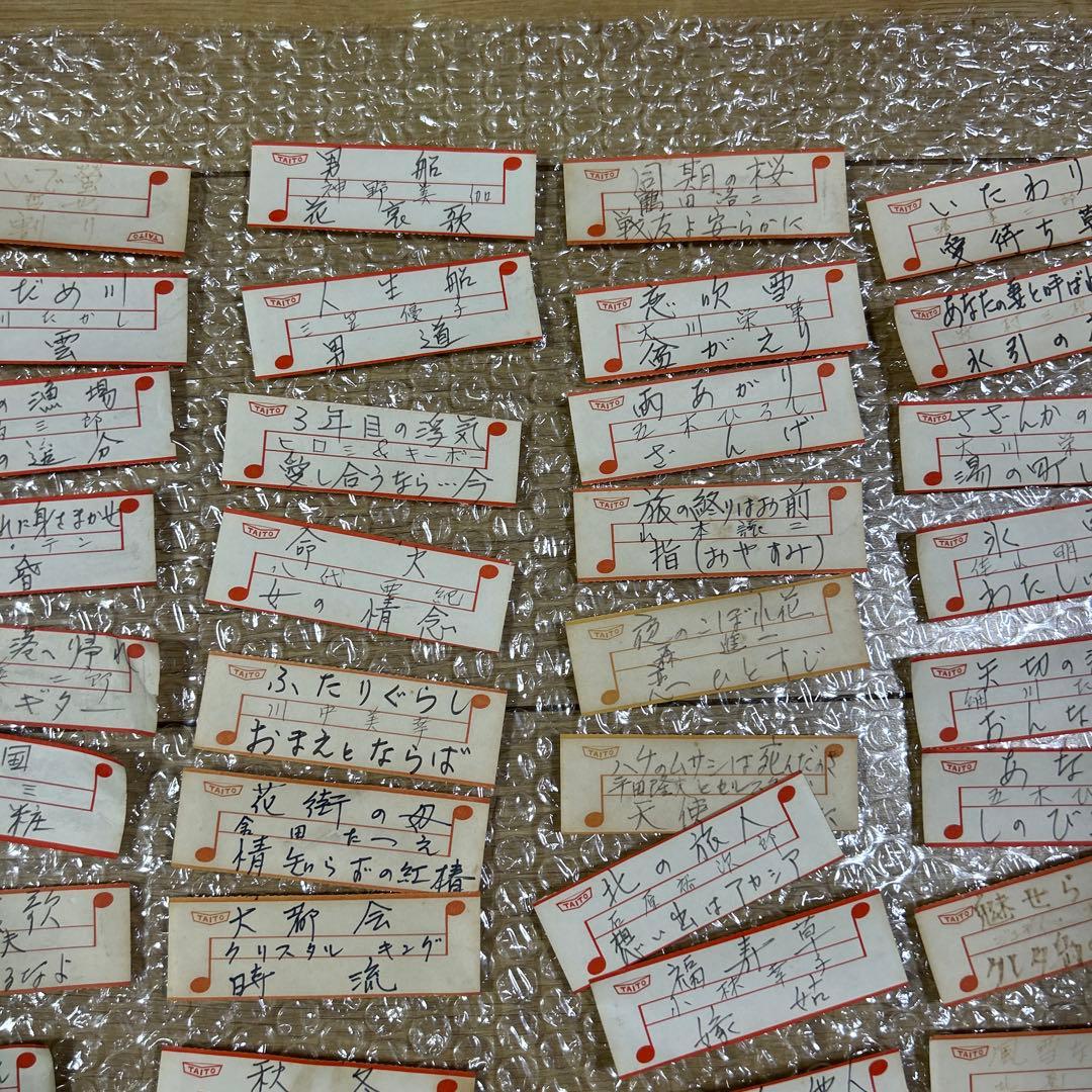 ジュークボックス用の7インチレコードのまとめ売りです。 約75枚あります。